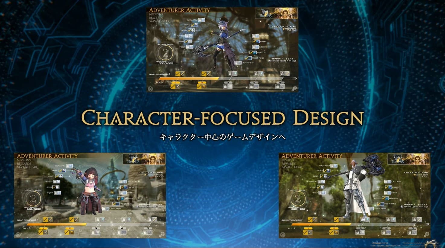 【ファンフェス基調講演】FF14キャラクター中心デザインへ:アーマリー進化でIL共有、新アクションスキン、カラーピッカー・装備ON/OFF等キャラメイク大幅拡張
