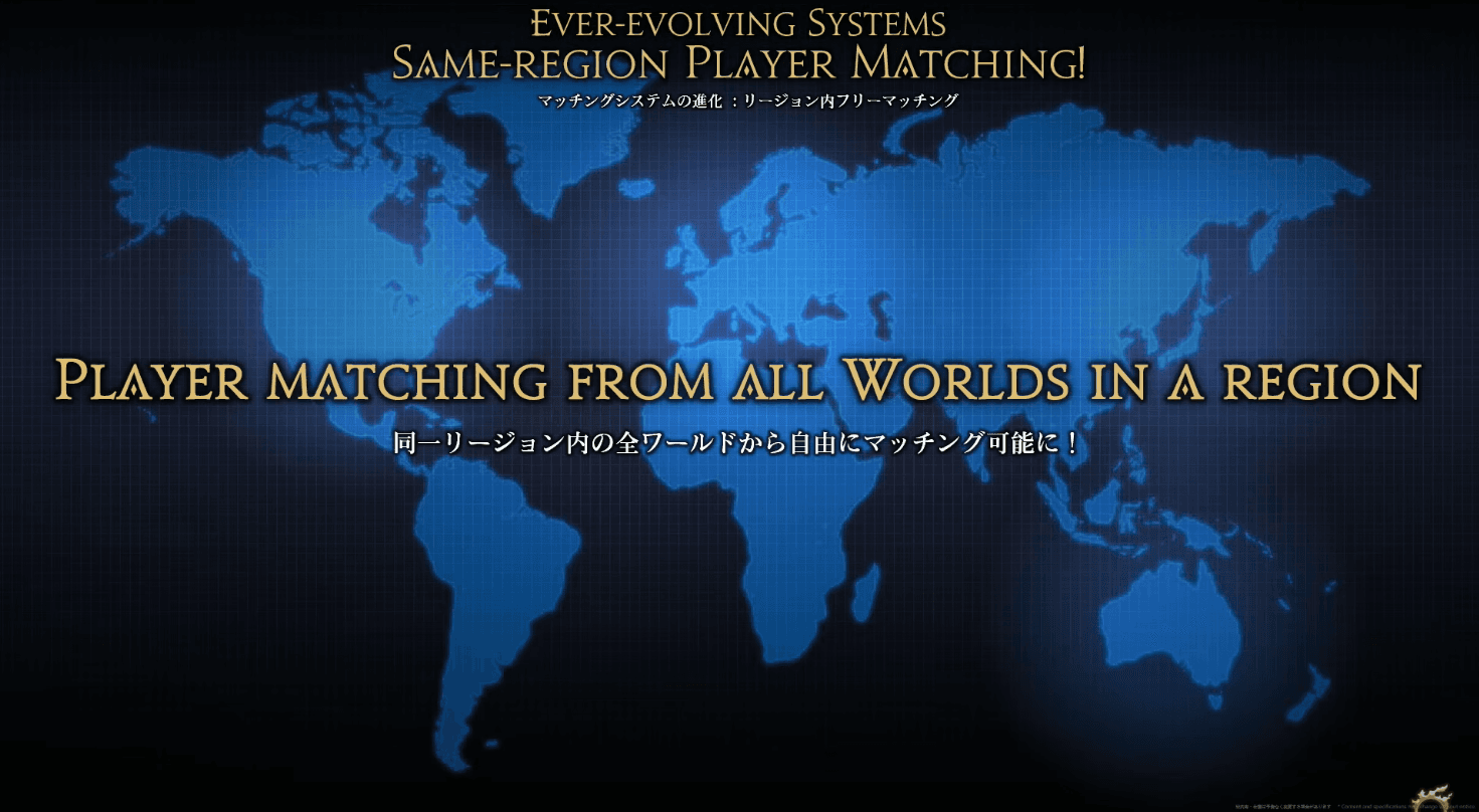 【ファンフェス基調講演・速報】FF14マッチングシステム大革命:リージョン内全ワールド自由マッチング実現、パッチ7.5xで日本リージョン先行テスト開始