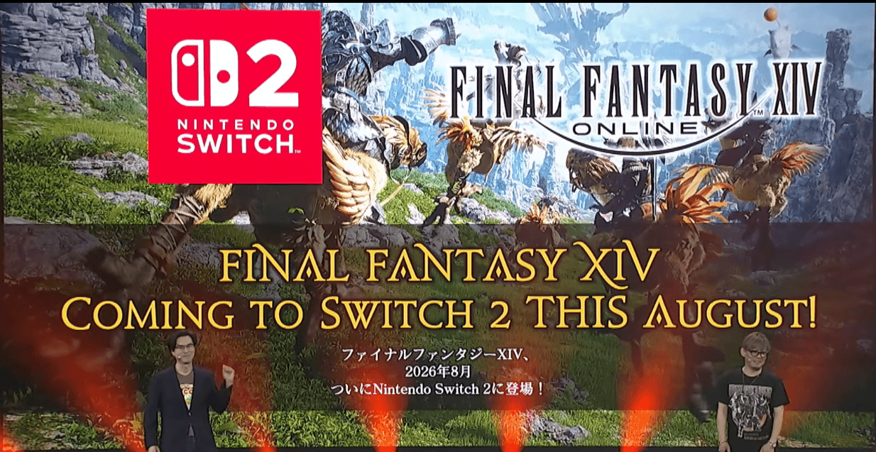 【ファンフェス基調講演・速報】FF14 Switch 2版が2026年8月発売!先行プレイ約1ヶ月無料、NSO未加入OK、他プラットフォーム併用者は月額50%OFFの優遇