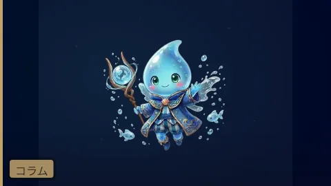 ドリッピー速報について