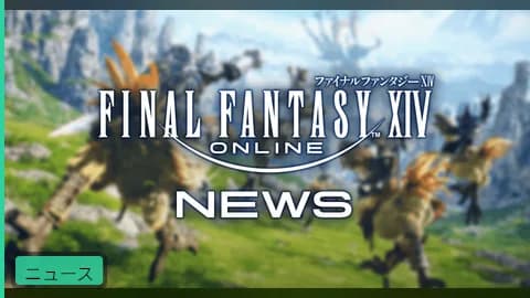 【公式】全ワールド メンテナンス作業 終了時間変更のお知らせ(3/24)