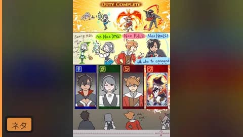 【ネタ】Commendation画面で「ポートレートが異彩を放ちすぎてる」→6000いいね超え