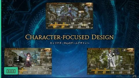 【ファンフェス基調講演】FF14キャラクター中心デザインへ:アーマリー進化でIL共有、新アクションスキン、カラーピッカー・装備ON/OFF等キャラメイク大幅拡張