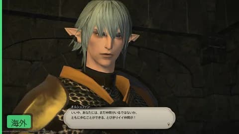 【話題】FF14公式EN「プレイヤーにしか通じない一文を書け」→リプ欄が名言だらけに