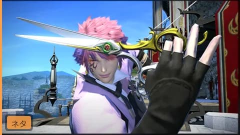 【話題】「美容師の解放に50時間かかる」FF14のネタ画像が海外で話題に
