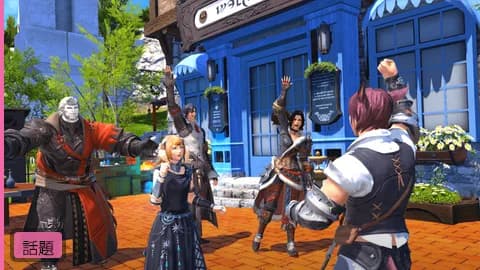 【話題】「ギミックより仲間探しが難しい」FF14あるあるに1.2kいいねの共感