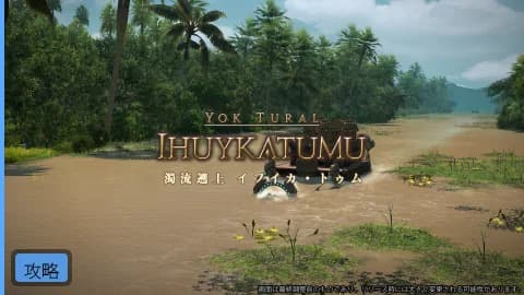 【5ch】黄金IDのストーリーバトル難易度がカジュアル層にはきつい「メインターミナル2ボスはやりすぎたな」