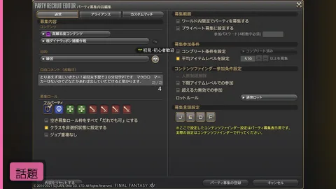 【議論】「野良で全滅したら即抜け」が増えたのは時間の余裕がなくなったせい?