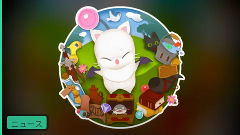 【公式】「モグモグ★コレクション ~霧の中の経典~」3月31日開催