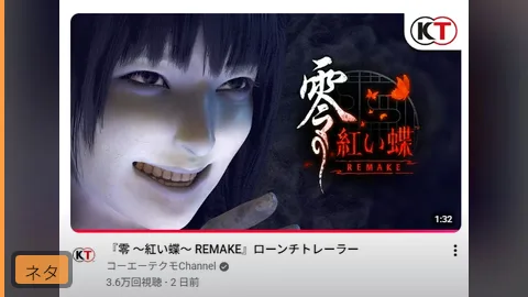 【ネタ】あるゲームのNPC、アサヒにしか見えない件「もうやだこの全権大使」