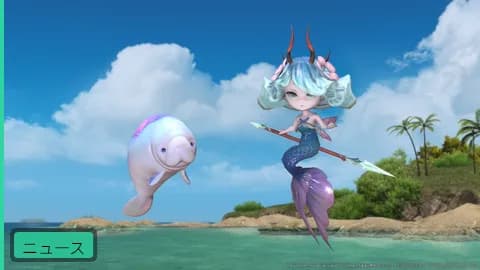 【公式】パッチ7.4シリーズの報酬と入手先コンテンツまとめが公開