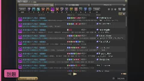 【5ch】零式消化PT「2層で傭兵募集したら2時間詰まった」単層も通しも地獄だった