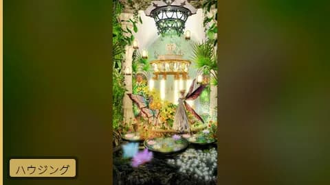 【ハウジング】セラフィムの鳥カゴをイメージしたハウジングスタジオが美しすぎる