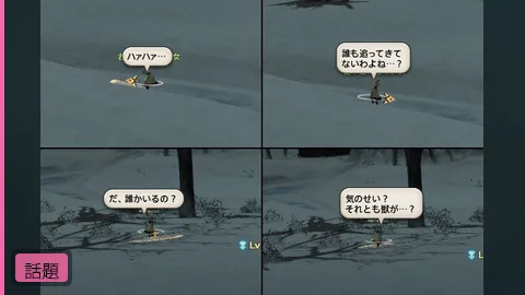 【5ch】「尾行ってムービーで良くね?」FF14の謎ミニゲームにユーザー困惑